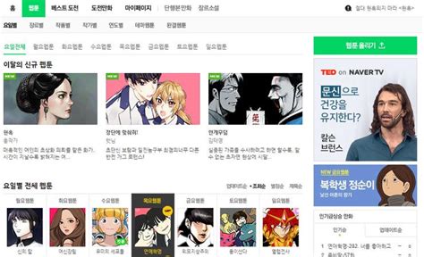 Naver’s Comic Platform Webtoon Entertainment Seeks To Raise $315.